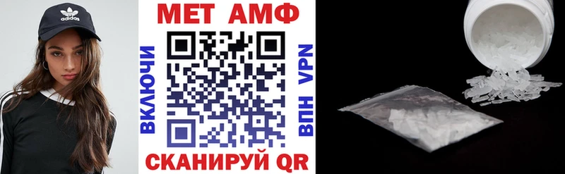 АМФЕТАМИН VHQ Талица