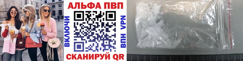 APVP СК  Талица 