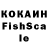 МЕФ кристаллы Wlan Werner