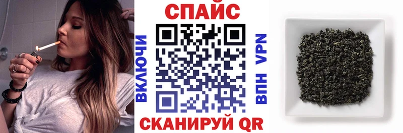 Бутират GHB  гидра ТОР  Талица 