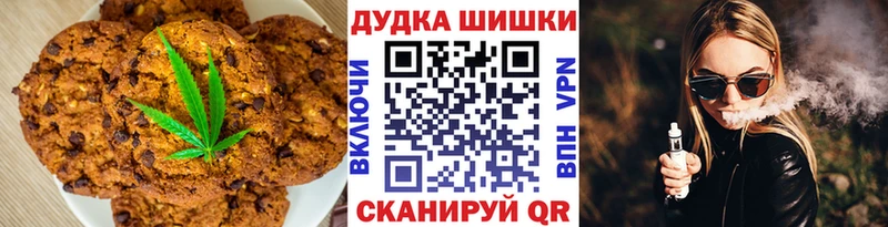 Еда ТГК марихуана  Талица 