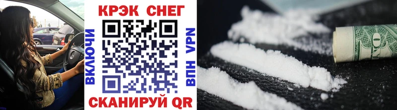 Cocaine Fish Scale  что такое наркотик  Талица 