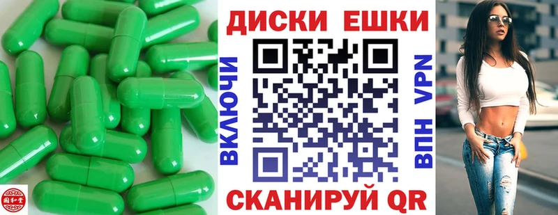 Ecstasy 250 мг  Талица 