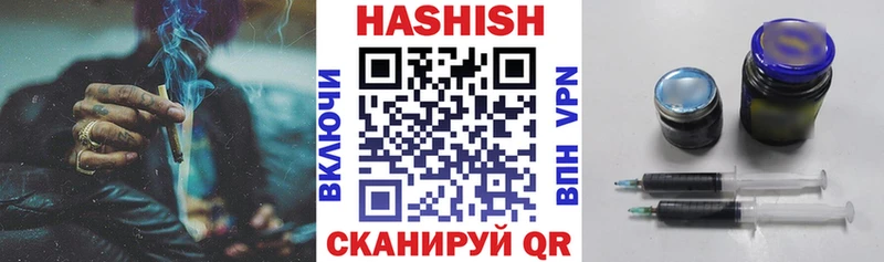 ГАШ Изолятор  Талица 