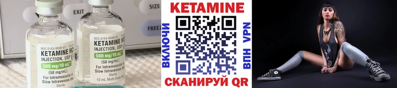 Кетамин VHQ  Талица 
