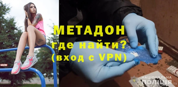 альфа пвп VHQ Аркадак