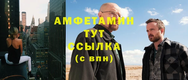 мет Алзамай