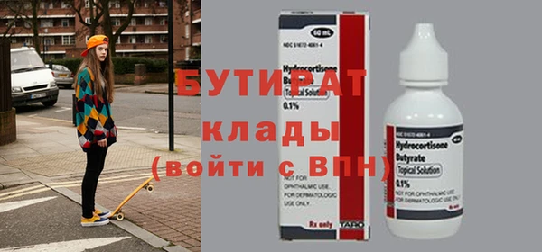 гашишное масло Алексин