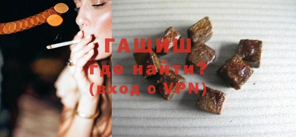 гашишное масло Алексин