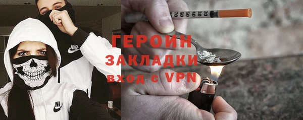 таблы Армянск