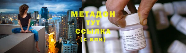 таблы Армянск