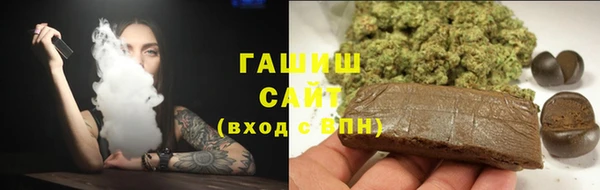 наркотики Арсеньев