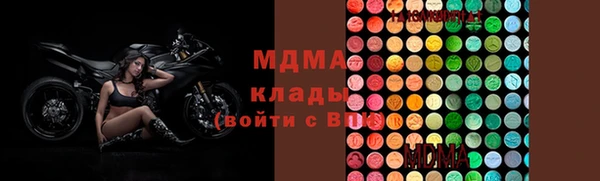 наркотики Арсеньев