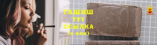 гашишное масло Алексин