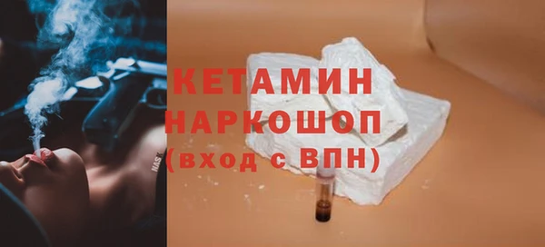 наркотики Арсеньев