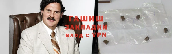 альфа пвп VHQ Аркадак