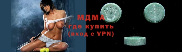 наркотики Арсеньев