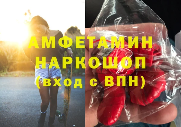 таблы Армянск