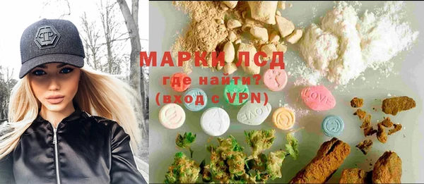 альфа пвп VHQ Аркадак