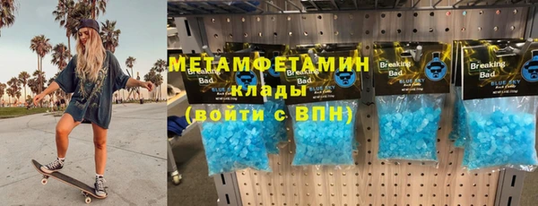 мет Алзамай