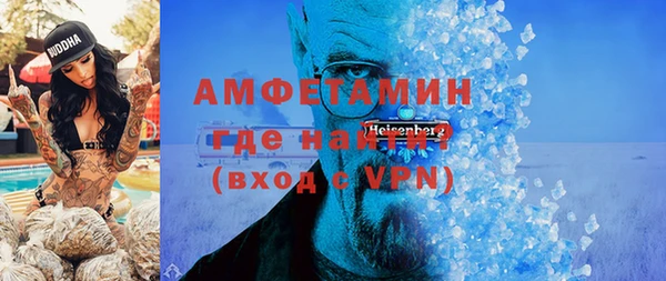 таблы Армянск