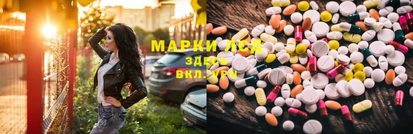 таблы Армянск