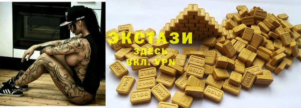 альфа пвп VHQ Аркадак