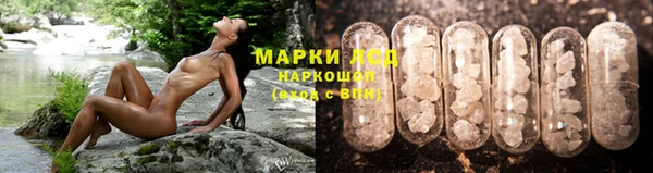 наркотики Арсеньев