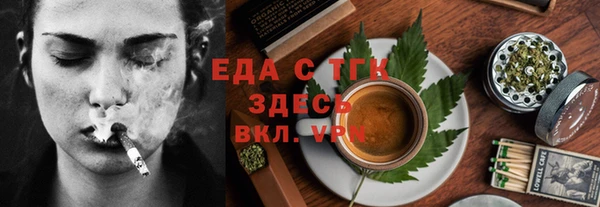 гашишное масло Алексин