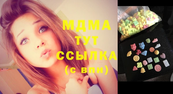 таблы Армянск
