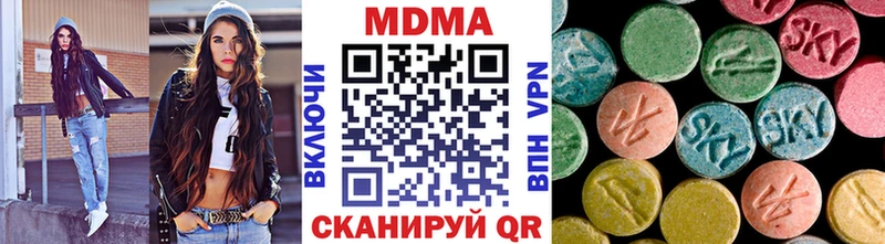 MDMA кристаллы  Талица 