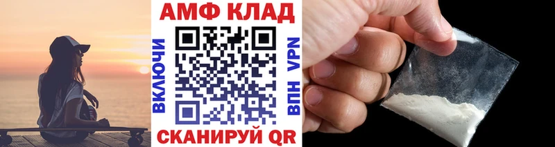 Первитин Methamphetamine Талица