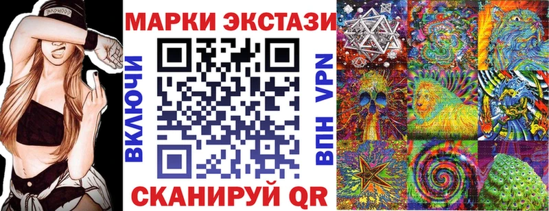 Марки N-bome 1,5мг  Талица 