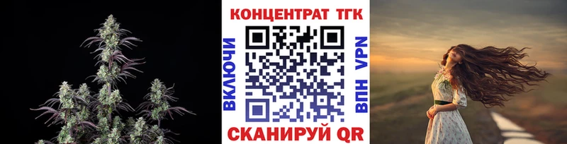 ТГК вейп  как найти наркотики  Талица 